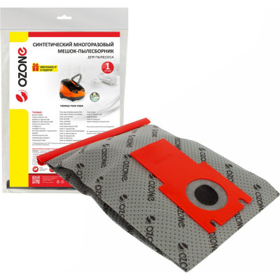Мешок-пылесборник оригинальный синтетический OZONE multiplex (1 шт.) Thomas Twin MX-09