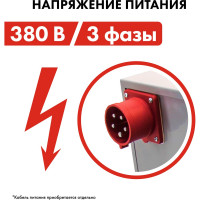 Электрическая тепловая пушка QUATTRO ELEMENTI QE-15000 E 640-445