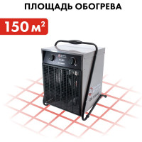 Электрическая тепловая пушка QUATTRO ELEMENTI QE-15000 E 640-445
