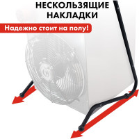 Электрическая тепловая пушка QUATTRO ELEMENTI QE-15000 E 640-445