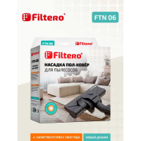 Насадка для пылесоса FILTERO FTN 06 05197