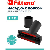 Насадка для пылесоса FILTERO FTN 11 05231