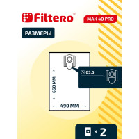 Мешки для пылесоса Makita трехслойные синтетические Filtero MAK 40 Pro 40л 2шт 05611