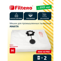Мешки для пылесоса Makita трехслойные синтетические Filtero MAK 40 Pro 40л 2шт 05611