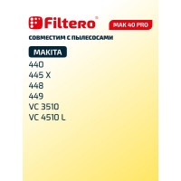 Мешки для пылесоса Makita трехслойные синтетические Filtero MAK 40 Pro 40л 5шт 05651