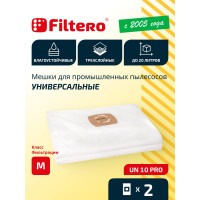 Мешки для пылесоса Универсальные  трехслойные синтетические Filtero UN 10 Pro 20л 2шт 05612