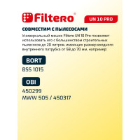 Мешки для пылесоса Универсальные  трехслойные синтетические Filtero UN 10 Pro 20л 2шт 05612