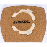 Мешки для пылесоса Универсальные  трехслойные синтетические Filtero UN 10 Pro 20л 2шт 05612