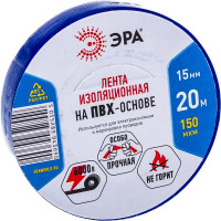 ПВХ-изолента ЭРА 15ммх20м синяя C0036551