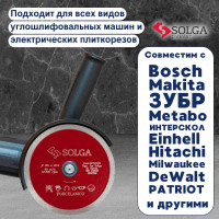 Диск алмазный сплошной (125х22,2 мм) HARD CERAMICS Solga Diamant 15710125