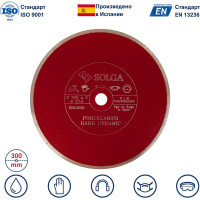 Диск алмазный сплошной (300х25,4 мм) HARD CERAMICS Solga Diamant 20010300