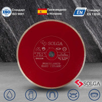 Диск алмазный сплошной (300х25,4 мм) HARD CERAMICS Solga Diamant 20010300