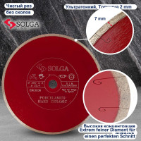 Диск алмазный сплошной (300х25,4 мм) HARD CERAMICS Solga Diamant 20010300