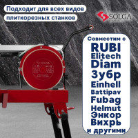 Диск алмазный сплошной (300х25,4 мм) HARD CERAMICS Solga Diamant 20010300