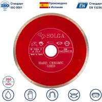 Диск алмазный сплошной (350х25,4 мм) HARD CERAMICS Solga Diamant 20010350