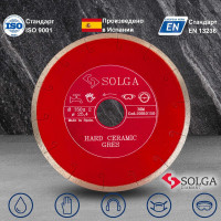 Диск алмазный сплошной (350х25,4 мм) HARD CERAMICS Solga Diamant 20010350