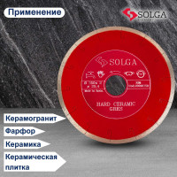 Диск алмазный сплошной (350х25,4 мм) HARD CERAMICS Solga Diamant 20010350