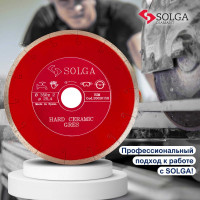 Диск алмазный сплошной (350х25,4 мм) HARD CERAMICS Solga Diamant 20010350