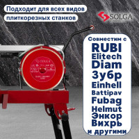 Диск алмазный сплошной (350х25,4 мм) HARD CERAMICS Solga Diamant 20010350