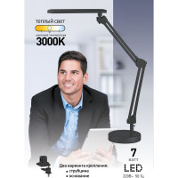 Настольный светильник ЭРА NLED-440-7W-BK, черный Б0008000