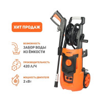 Моющий аппарат PATRIOT GT540 Imperial 322306025