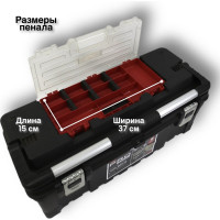 Ящик для инструментов Keter Toolbox 26 237784
