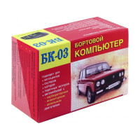 Автомобильный бортовой компьютер бензин+дизель,тахометр,часы,вольметр, УЗСК Вымпел БК-03 3015
