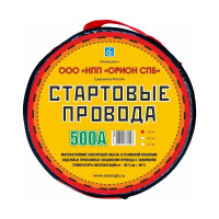 Стартовые провода Вымпел 500А, 3м, хладост, в сумке 5039
