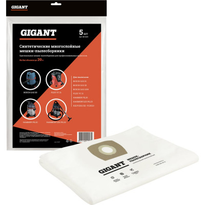 Мешки для профессиональных пылесосов 5 шт. Gigant синтетические BH 20/5 G-BH-20/5 BH20/5