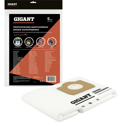 Мешки для профессиональных пылесосов 5 шт. до 36 литров Gigant KS 30/5 KS30/5