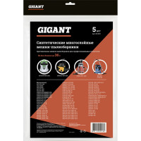 Мешки для профессиональных пылесосов 5 шт. до 36 литров Gigant KS 30/5 KS30/5