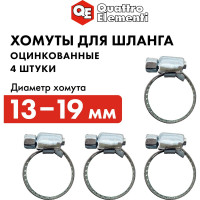 Обжимной хомут QUATTRO ELEMENTI 13-19 мм оцинкованный, 4 шт 771-992
