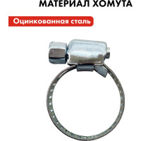 Обжимной хомут QUATTRO ELEMENTI 13-19 мм оцинкованный, 4 шт 771-992