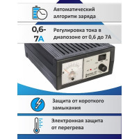 Зарядное устройство Вымпел Вымпел-20 автомат, 0-7А, 7.4/14.8/18В, стрелочный амперметр 2008