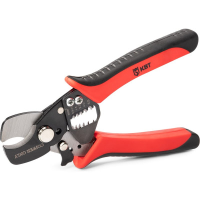 Кабельные ножницы КВТ MC-05 серия ПРОФИ для резки проводов ∅ до 11 мм с функцией снятия изоляции 69279