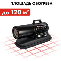 Дизельная тепловая пушка прямого нагрева QUATTRO ELEMENTI 243-905 QE- 22D