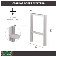 Верстак ПРАКТИК WT100.F1/F1.000 S30399502246