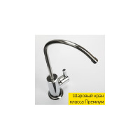 Фильтр для воды Prio Новая вода М 410