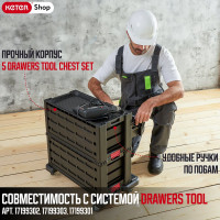 Ящик для инструментов Keter 5 DRAWERS TOOL CHEST SET блок из 5 секций для инструмента 237007