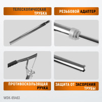 Ручной насос WIEDERKRAFT для бочек 113-207 литров WDK-65463