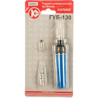 Универсальная бутановая горелка Калибр ГУБ-130 00000050820