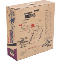 Капельный полив Cicle Жук от водопровода, на 60 растений, с таймером 4607156368198