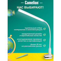 Настольный светильник, белый, LED, 6Вт, зажим-струбцина, 230В, сенсорное включение, 4 уровня яркости, 4000К Camelion KD-793 C01 12490