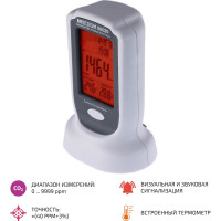 Анализатор углекислого газа МЕГЕОН 08020 к0000011182