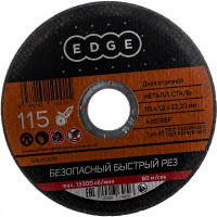 Диск отрезной по металлу (115х1.2х22.2 мм) EDGE by PATRIOT 816010001