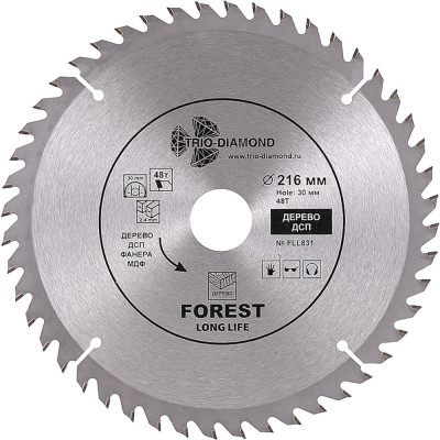 Диск пильный TRIO-DIAMOND 216x30x48Т Forest Long Life FLL831