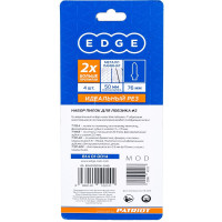 Набор пилок для лобзика (4 шт.) PATRIOT 814010014