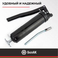 Рычажно-плунжерный шприц БелАК 300 мл БАК.00020