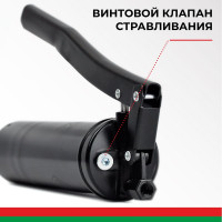 Рычажно-плунжерный шприц БелАК 300 мл БАК.00020