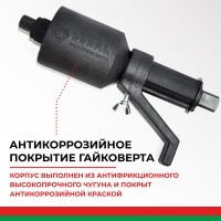 Двухскоростной гайковерт с удлинителем БелАК БАК.10118